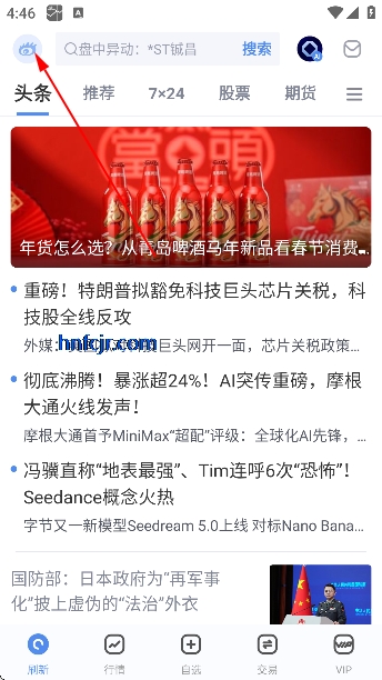 新浪财经手机版 新浪财经手机版