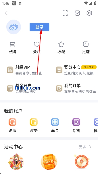 新浪财经手机版 新浪财经手机版