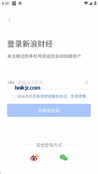 新浪财经手机版 新浪财经手机版