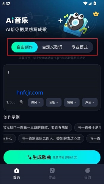 AI����app��Ѱ�