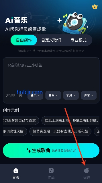 AI����app��Ѱ�