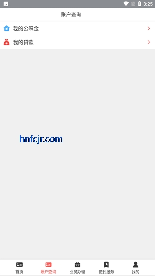 ��ͨ������app���°�