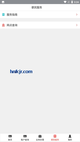 ��ͨ������app���°�