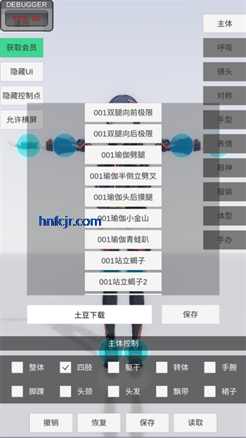 �ְ�ģ����Ϸ���°�