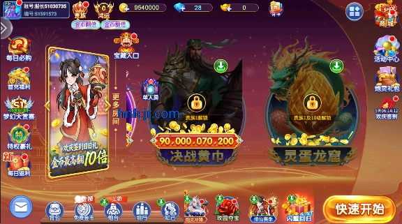 小玛丽捕鱼赢话费不用实名认证的 小玛丽捕鱼赢话费不用实名认证的