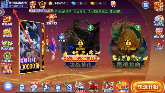 小玛丽捕鱼赢话费不用实名认证的 小玛丽捕鱼赢话费不用实名认证的