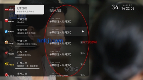 aktv�۰�ֱ̨�����°汾