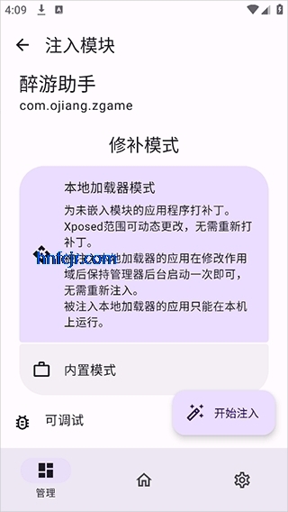 ����4.2������°汾