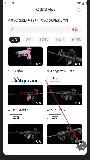 ��������������ж�����ͼ��app�ֻ���