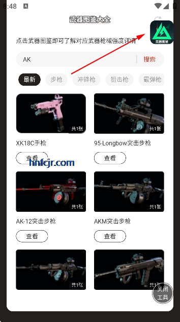 ��������������ж�����ͼ��app�ֻ���