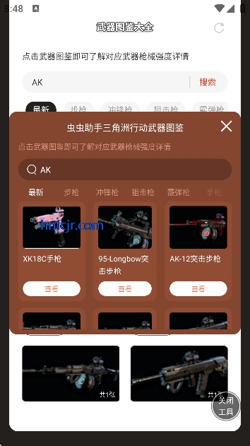 ��������������ж�����ͼ��app�ֻ���