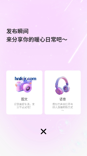 Sc live语音社交官方版 Sc live语音社交官方版