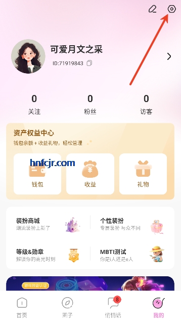 Sc live语音社交官方版 Sc live语音社交官方版