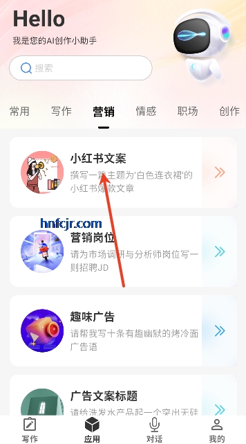 ����AI���°汾