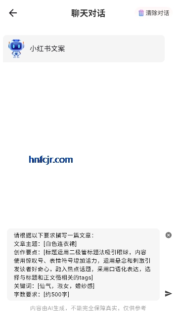 ����AI���°汾