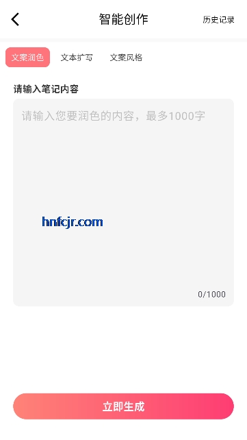 ����AI���°汾