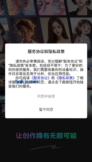 ����AI�������°�