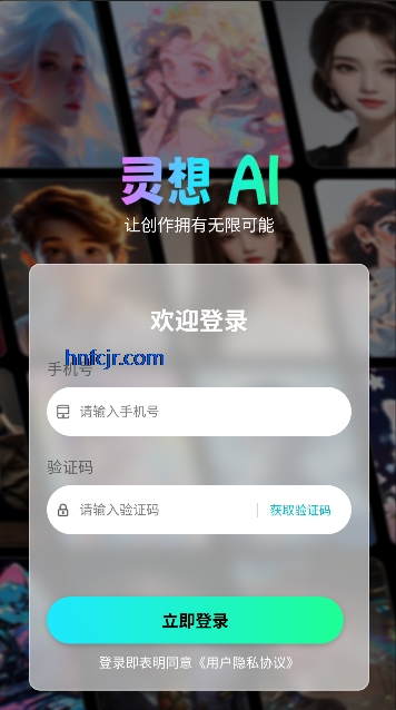 ����AI�������°�