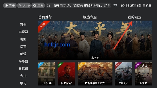 ����Ӱ��v11���°汾