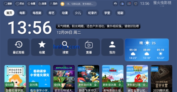 ө���Ӱ�����߹ۿ�