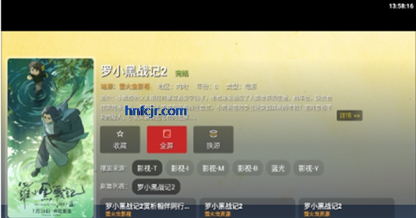 ө���Ӱ�����߹ۿ�