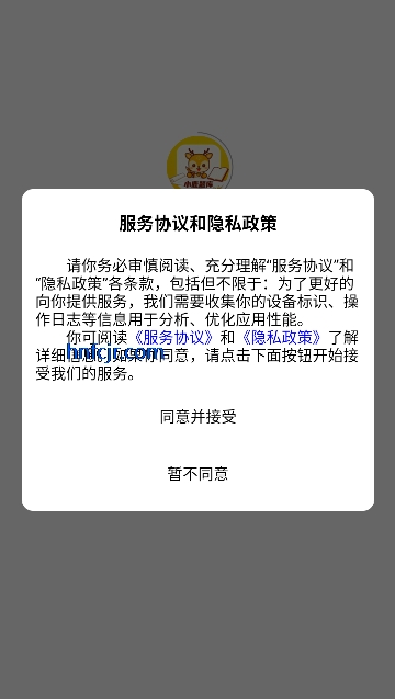 С¹���app���°�