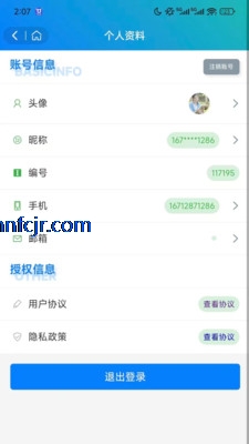 С¹���app���°�