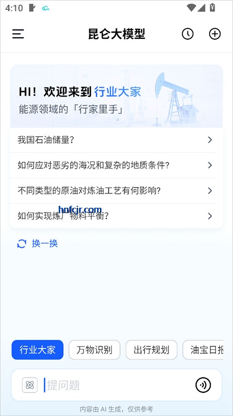 ���ش�ģ��app�ٷ��������°�