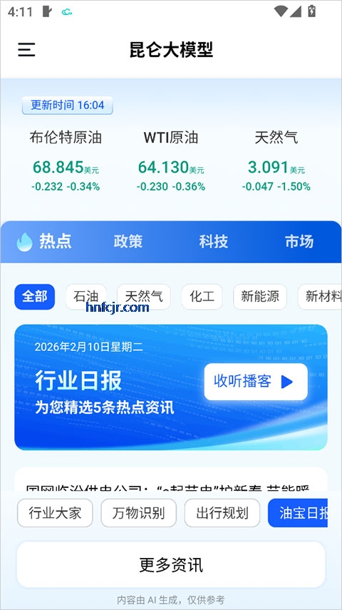 ���ش�ģ��app�ٷ��������°�