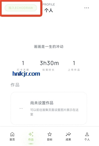 EchoDraw���컭��