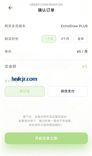 EchoDraw���컭��