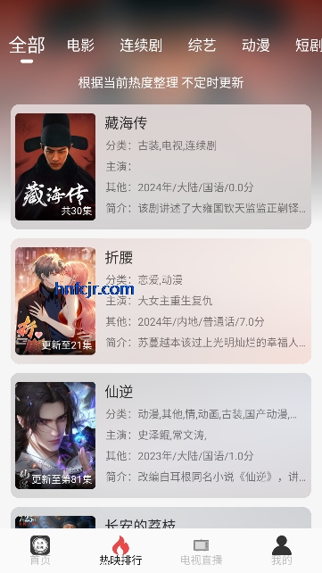 ����Ӱ����ӰԺ���߹ۿ�