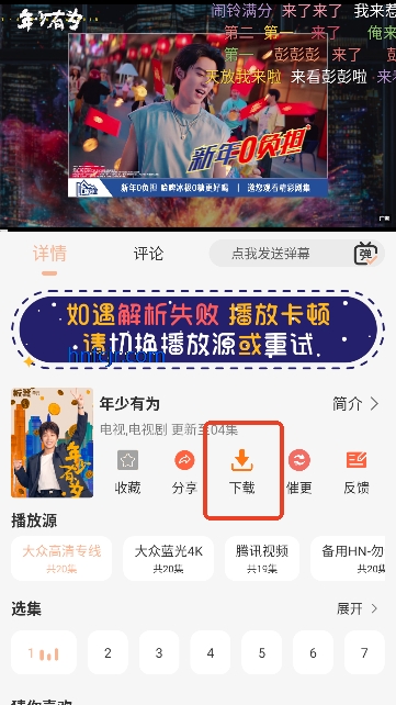 ����Ӱ����ӰԺ���߹ۿ�