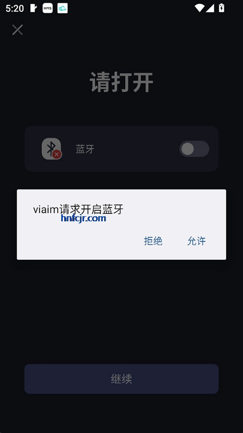 viaim����app���°�