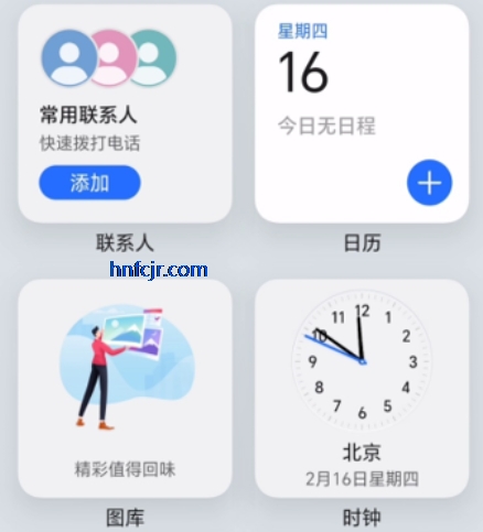 ��ҫʱ��app�ֻ���