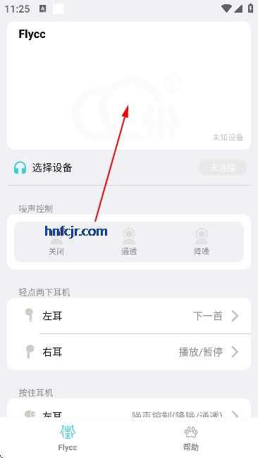 Flycc����app�ٷ���