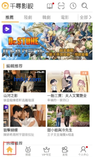 ǧѰӰ�����ܵ���tv��