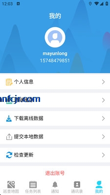 �ɼ�Ѳ��app�ٷ���