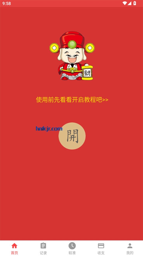 �������������app��Ѱ�