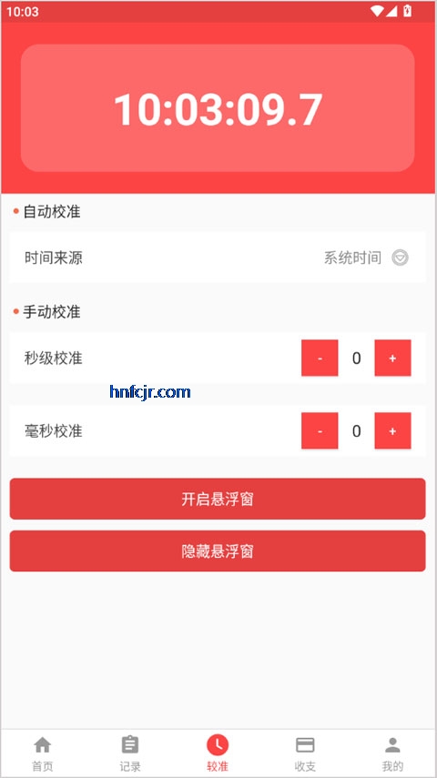 �������������app��Ѱ�