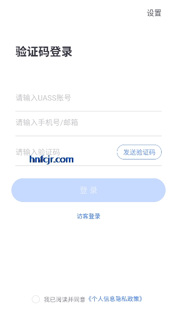 ����Ѷ����app�ٷ�����