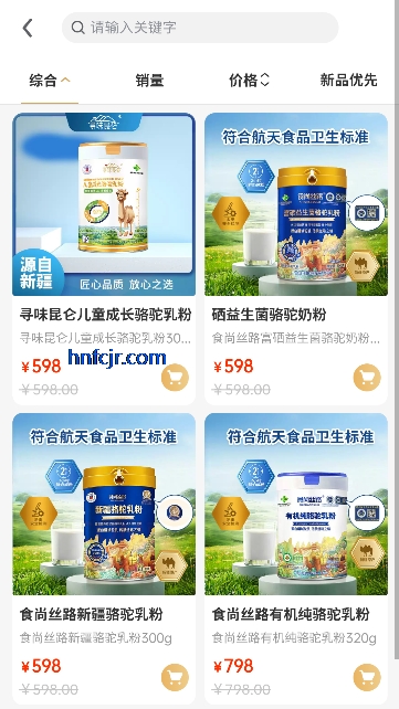 �˹�app�ͻ���