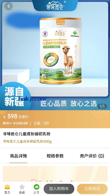 �˹�app�ͻ���