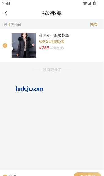 �˹�app�ͻ���