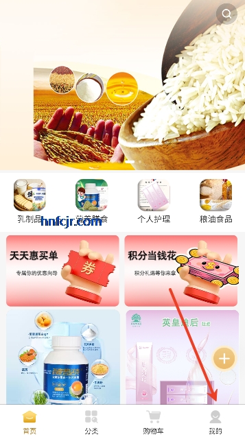 �˹�app�ͻ���