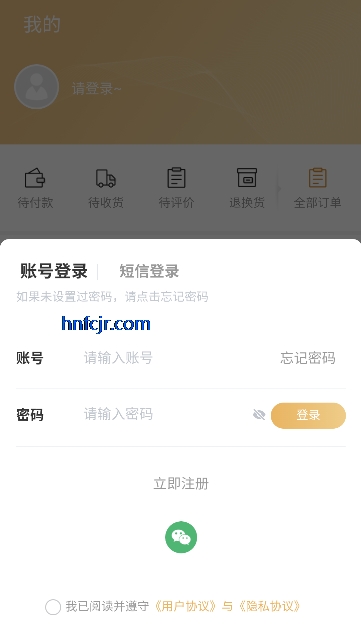 �˹�app�ͻ���