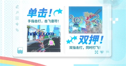 闪音跃动手游国服 闪音跃动手游国服