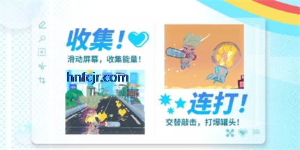 闪音跃动手游国服 闪音跃动手游国服