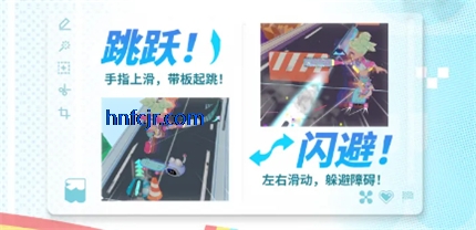 闪音跃动手游国服 闪音跃动手游国服