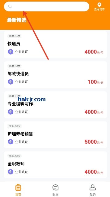 ��������ְapp���°�